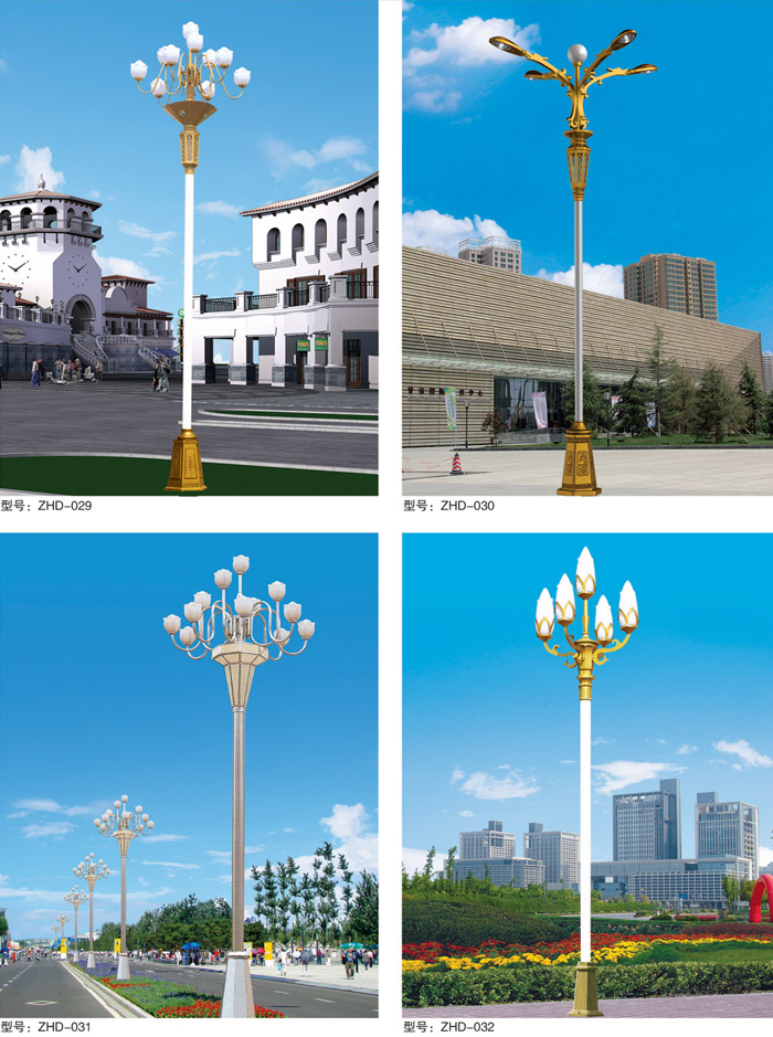 组合灯 CY-ZHD-029...032